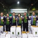 영농조합법인상생 농축유통신문