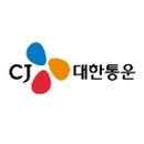 씨제이대한통운(주) 이미지