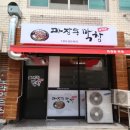 마장동막창