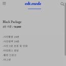 대전 둔산동 흑백 셀프사진관 데이트코스 오디티모드