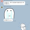 동림삼익 이미지