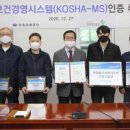 창원경륜공단 이미지