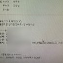 난 여전히 봄
