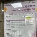 강샘온가족의원 | 인천 임산부 혜택 배우자까지 할인받는 백일해 예방접종 막달검사비용 정보 가족보건의원