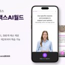주식회사 에너지플로 이미지