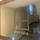 가인헤어 | 울산 삼산 미용실 준오헤어 가인 디자이너만 5번째 찾은 내돈내산 후기