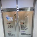 천사맘테라피