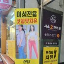 팔달시장 건너 이미지