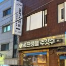 [강동구주짓수] "존프랭클주짓수 강동" 여자 주짓수 후기