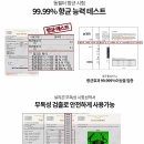 (주)종수약품 이미지