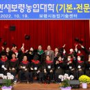 보령-미산-2 이미지