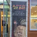 울산무거동맛집추천/ 울산대맛집인 &#39;신가네칼국수&#39;