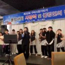 엄지척노래클럽 Daum카페