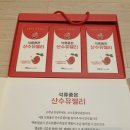 산수유꽃담길평촌 영농조합법인 이미지