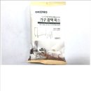 세정목재 이미지