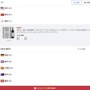 WINE PC | 지오반니 카노니카 바롤로 파이아갈로 판매현황 + 이제 PC 웹브라우져에서도 쉽게 구매 가능~