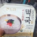 철원유통 | 요알못, 자취생을 위한 간편 떡국 "농협 철원오대쌀 떡국"후기