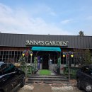 분당운중-A-61 | 분당 판교 철판요리 맛집 애나의 정원 분당점 방문 후기