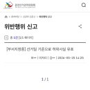 보배숯불 이미지