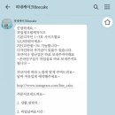 피네케이크 네이버블로그
