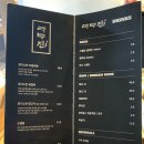 라무진덕이점