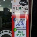 더베스트안경원 네이버블로그