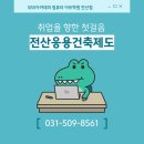 [HD]전산응용기계제도 기능사 (실기) Part.4 | 안산 중앙역 전산응용건축제도 ㅣ 제대로 준비하자