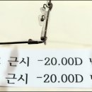 밝은스타안경원 이미지