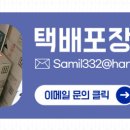 대림미소약국 네이버블로그