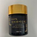 (주)넥스팜 | 국내산 100% 약도라지진액 후기~