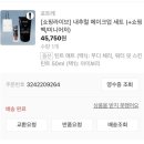 틸누스