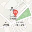 금사종합세차장 이미지