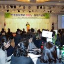 한동초등학교 이미지