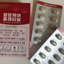 리프네이드