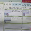 미주약국 이미지