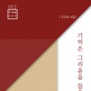 기억-그리움 이미지