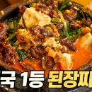 또순이네 이미지