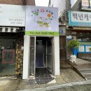 멍다움 네이버블로그