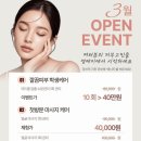 나에스테틱