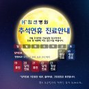 힘센병원 이미지