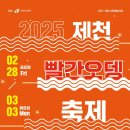 오뎅매니아