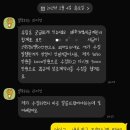 주정차CCTV-안성서점 | 오랜만입니당