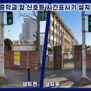 수지중학교 이미지
