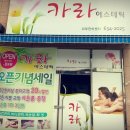 홍성 대전지방 검찰청 이미지