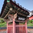 『조선가족실록』 (11) -▣단종 복위 도모한 박팽년과 그의 가족▣세조의 충신 신숙주와 그 가족들...
