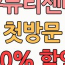 하이파크3로 78번길 이미지