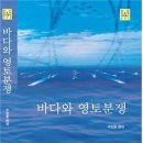 바다연구소
