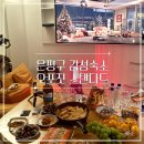 오포짓 스탠다드(OPPOSITE STANDARD) 이미지