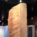 울진 봉평리 신라비 전시관 이미지