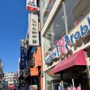 초이 수제비 | 경기도 이천 : 초이수제비 : 수제비 맛집